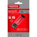 【アウトレット！在庫限り！】Gigastone【ギガストーン】 キャップ式USB2.0 16GB GJU216GCJ