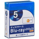 OHM(オーム電機) BRディクスケース 5パック1枚収納 OA-RB1DA5-A