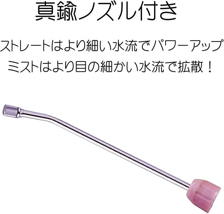 富士商 掃除スプレー 霧吹き ロングノズル付き ペットボトル専用F9209