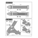 【富士商】チャイルドサポートベルト ピンク F7809 2