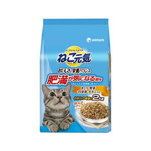 ユニチャ-ム ペットケア ねこ元気 肥満が気になる猫用 まぐろ・野菜・白身魚・チキン入り 2kg