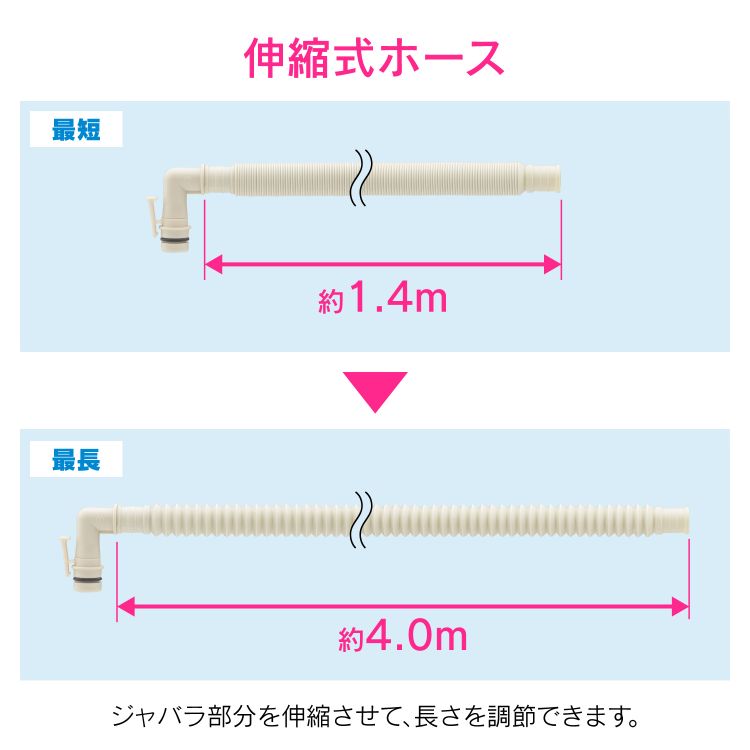 【ガオナ GAONA】風呂水給水ホース(伸縮式) GA-LC039 3