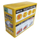 アラデン 背高RVボディ-カバ- 適合車長3.20m~3.50m 車高目安1.53m~1.75m ミニバン車 MV9