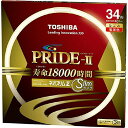 東芝 ネオスリムZプライド2 高周波点灯専用蛍光ランプ 34W L 【品番】<T>FHC34EL-PDZ