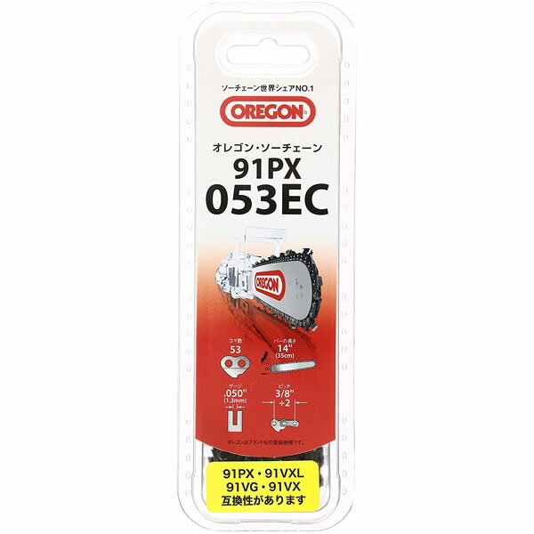 オレゴン ソーチェーン 91PX-53EC