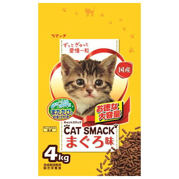 スマック キャットスマック まぐろ味 4kg