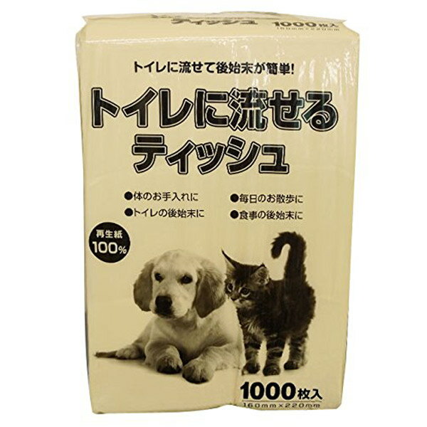 《商品詳細》■体のお手入れに■トイレの後始末に■毎日のお散歩に■食事の後始末に