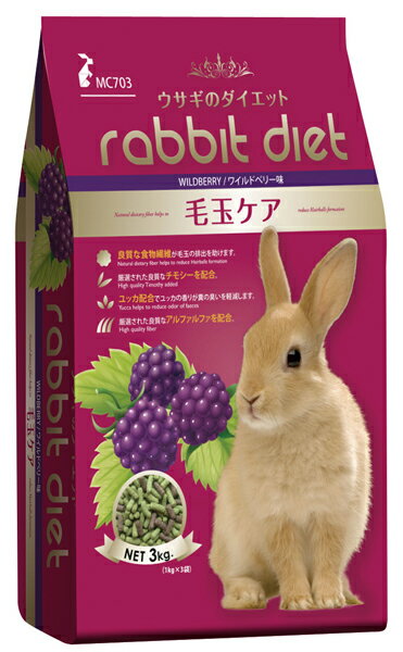 rabbitdietӥåȥա 磻ɥ٥꡼̣Ӷ̥3kg