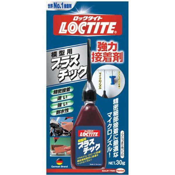 LOCTITE(ロックタイト) 強力接着剤 模型用プラスチック 30g DPL-030