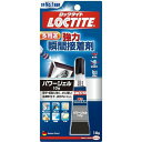 LOCTITE(ロックタイト) 強力瞬間接着剤 パワージェル 多用途 10g LPG-010