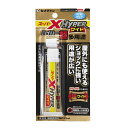 セメダイン 超多用途接着剤スーパーX HYPER 20ml ワイド AX-176 その1