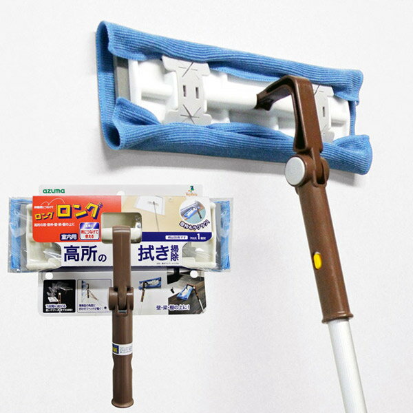 高所ワイパ- H LL596 LL596