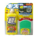 ソフト99 超ミクロンコンパウンド液体セットD&M