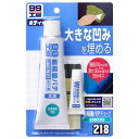 ソフト99 超軽量厚づけパテ