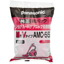 パナソニック 交換用紙パック M型Vタイプ 5枚入 AMC-S5