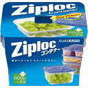 ジップロック コンテナー 正方形 1100ml 2個入(3)