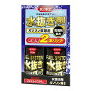 KURE(呉工業) (KUREA) フュエルシステム 水抜き剤 ガソリン車専用 2本パック (180ml×2) [HTRC3]