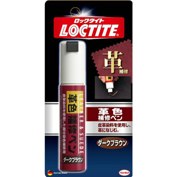 LOCTITE(ロックタイト) 革色補修ペン ダークブラウン 20ml DLP-02D