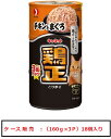 【ケース販売:18本入】鶏正 チキンとまぐろ 160g×3缶