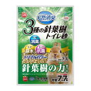 マルカン 天然消臭 3種の針葉樹トイレ砂 7.7L MR-639 小動物(4)