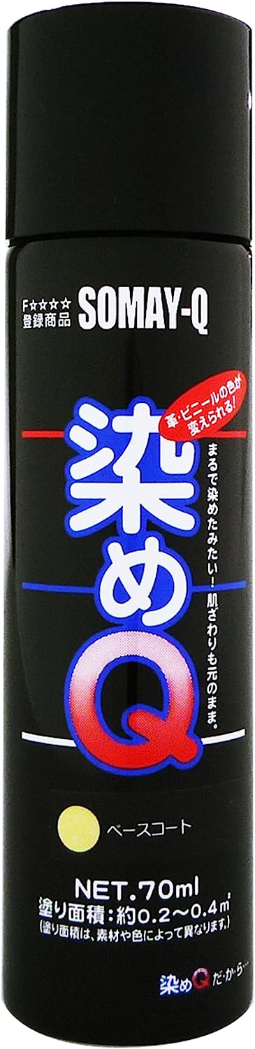 ミニ染めQ ベースコート 70ml