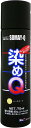 ミニ染めQ ベースコート 70ml