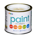 【アサヒペン】水性多用途EXクリーム色1/5L
