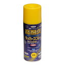 【アサヒペン】高耐久ラッカースプレー黄色300ML