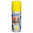 ≪商品説明≫油性塗料や、発砲スチロールに塗っても下地を侵さず、いろいろな素材に使用できます。 乾燥前には水しぶきで落とせて、いったん乾くと日光や雨に強いスプレーです。 タレにくく、きれいに仕上がります。 使用後、安心して捨てられるガス抜きキャップ付き。鉄、木、コンクリート、紙、発砲スチロール・アクリル・硬質塩ビのプラスチック面などに【乾燥時間】 夏期：40分〜50分 冬季：1〜2時間【保管上の注意】直射日光のあたるところ、自動車内などの温度の高くなるところ、容器がさびやすいことろには置かないで下さい。