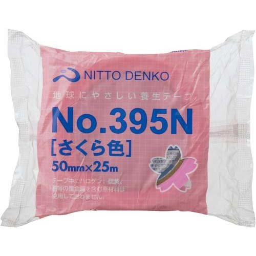 日東電工『養生用テープNo.395Nさくら色』