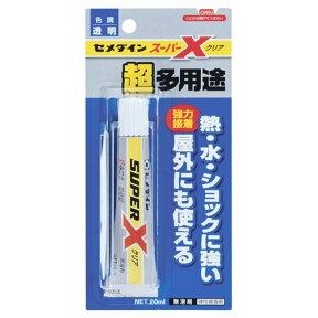 セメダイン 超多用途接着剤 スーパーX クリア P20ml AX-038