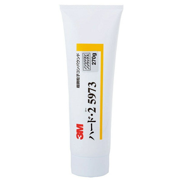 3M コンパウンド ハード・2 270gチューブ 5973 [HTRC3]