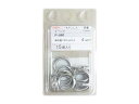 ニッサチェイン ステンレス キーリング 13mm (15個入) P-860