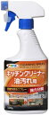 【アサヒペン】キッチンクリーナー油汚れ用 500g