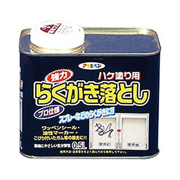 【アサヒペン】強力らくがき落としD081 0.5L
