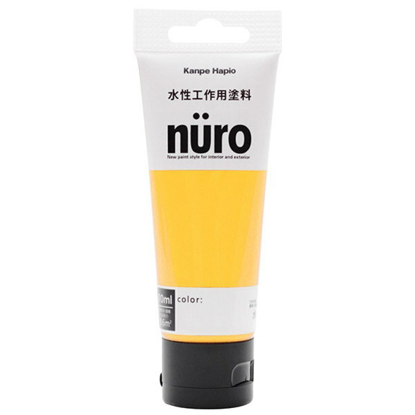 カンペハピオ ヌーロ(nuro) 黄色 70ML