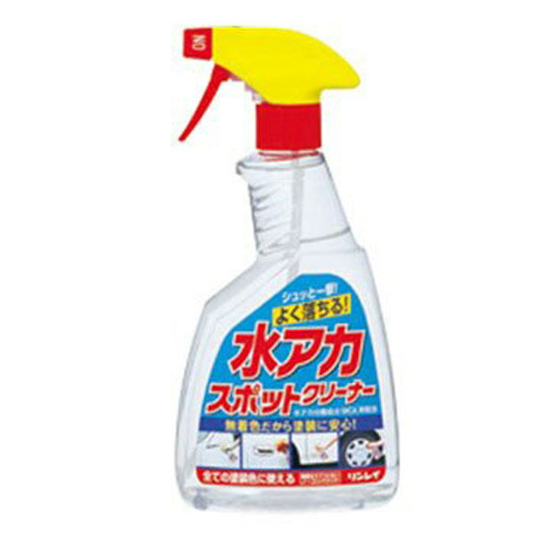 ミズアカスポットクリ-ナ- 500ml