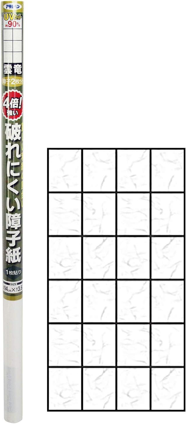 【アサヒペン】4倍強い破れにくい障子紙94cmX3.6M5402雲竜