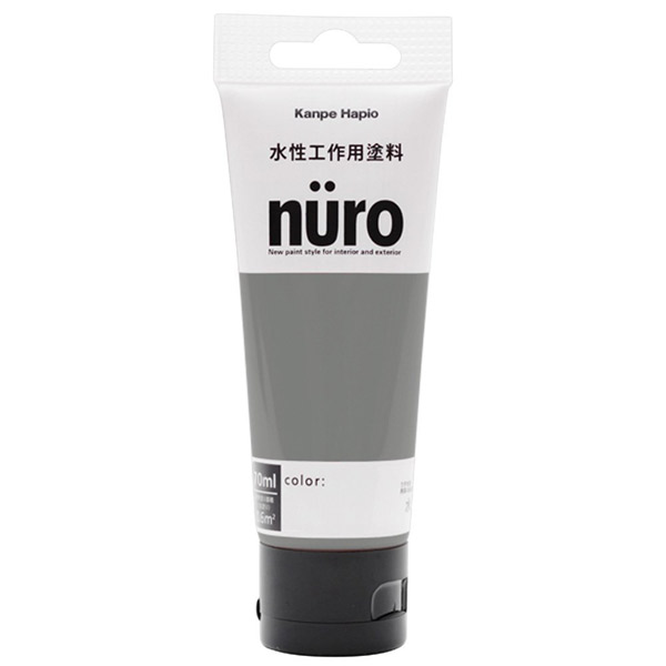 カンペハピオ ヌーロ(nuro) ダークグレー 70mlのサムネイル