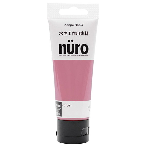 カンペハピオ ヌーロ(nuro) ローズピンク 70ml