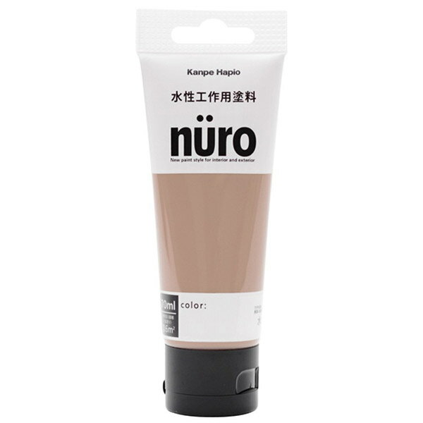 カンペハピオ ヌーロ(nuro) マーブル 70ml