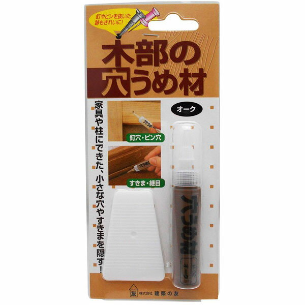 建築の友 木部の穴うめ材 オーク