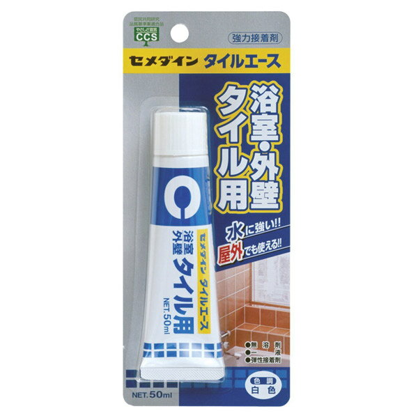 セメダイン 浴室 外壁 タイル用強力接着剤 タイルエース 白色 P50Ml CA-330