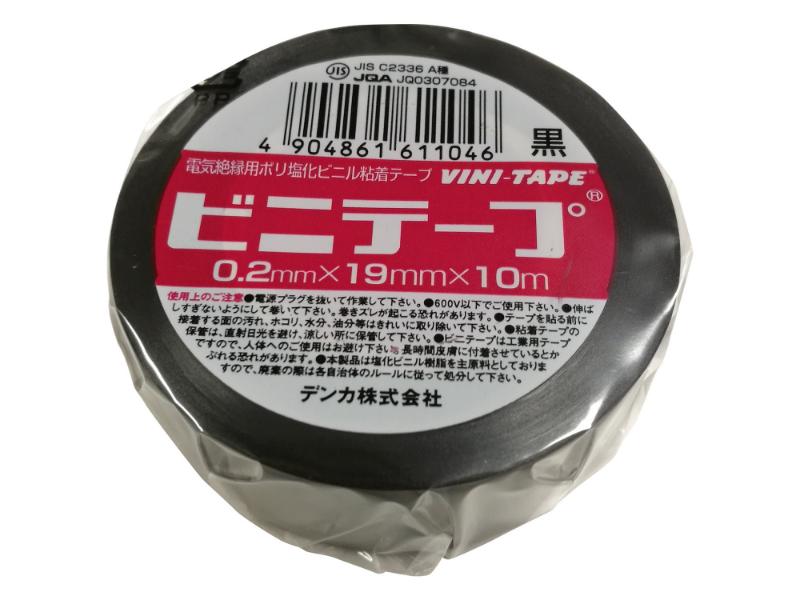 電気化学工業 絶縁ビニテープ 19mm×10m 黒 VT1910K