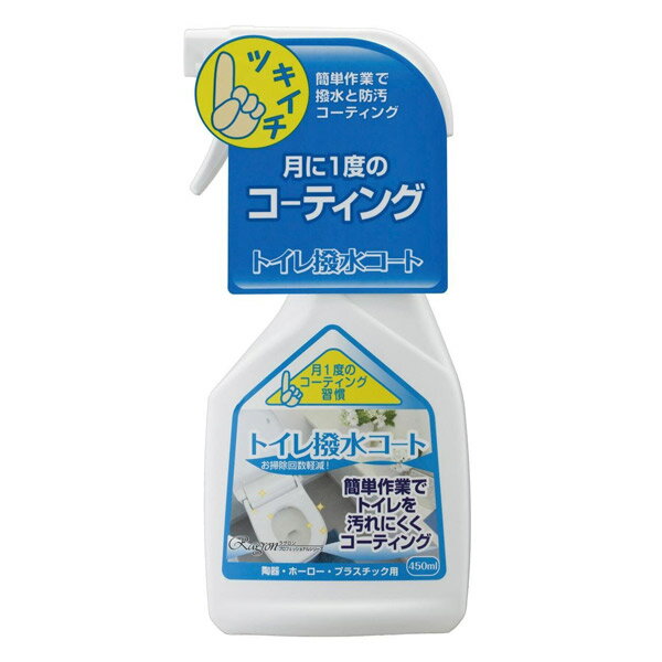 ラグロン トイレ撥水コ-ト 450ml