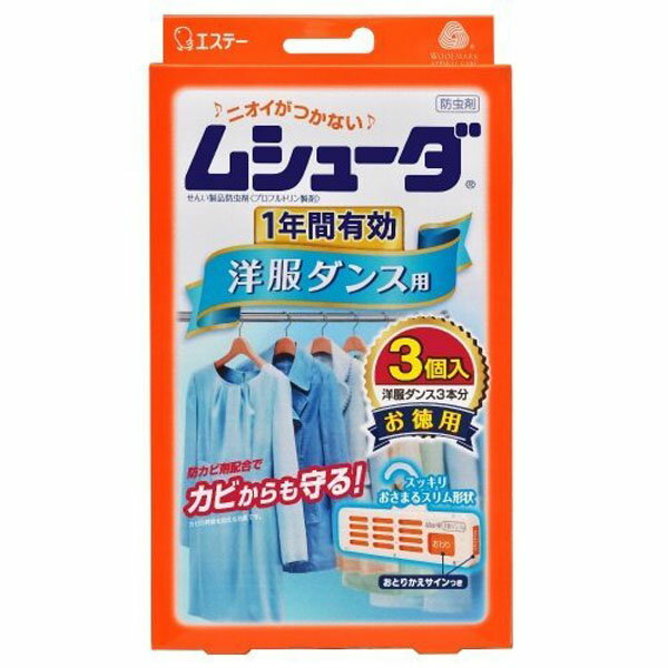 《商品詳細》■●防虫成分が約1年間安定した効果を発揮し、大切な衣類を虫から守ります。■●衣類にニオイがつかないので、取り出してすぐに着られます。■●防力ビ剤配合でカビの発育を抑え、衣類をカビからも守ります。■●おとりかえサインつきなので、取り替え時期がわかります。■用途 洋服ダンス用■成分 プロフルトリン（防虫成分）■スルファミド系防カビ剤■内容量 2個■3個■有効期間 使用開始後　約1年間■（温度、収納容器及び使用状態等で一定しない場合がある。）