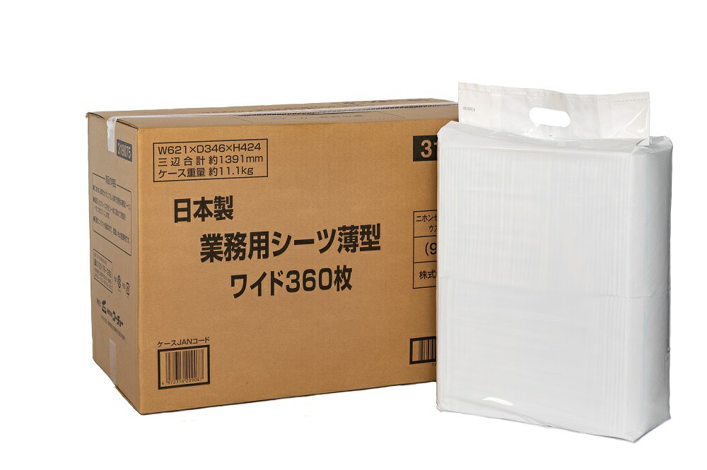 コーチョー 日本製業務用シーツ 薄型 ワイド 360枚 犬 