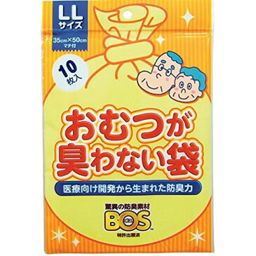 BOS(ボス) おむつが臭わない袋 BOS 大人用(LLサイズ10枚入)