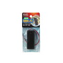 ELPA スイッチ&カバー付電池ボックス単4形*2本UM-SC42NH UM-SC42NH【ゆうメール対象商品:日時指定不可:代引き不可】