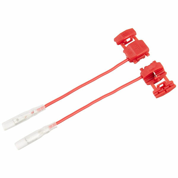 エーモン 電源取り出しコネクター(赤) DC12V80W以下/DC24V160W以下 2個入 E418